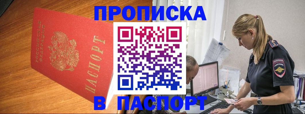 регистрация для дет. сада в Похвистнево