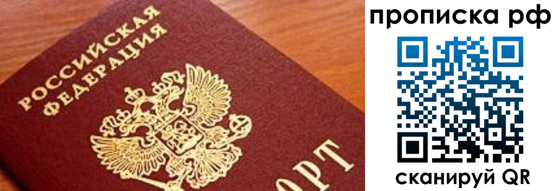 регистрация для школы в Похвистнево