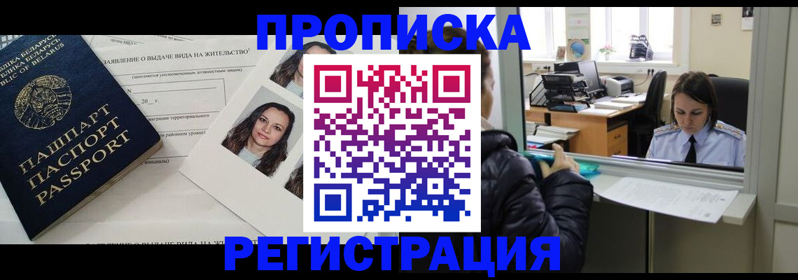 форма 3 в Похвистнево