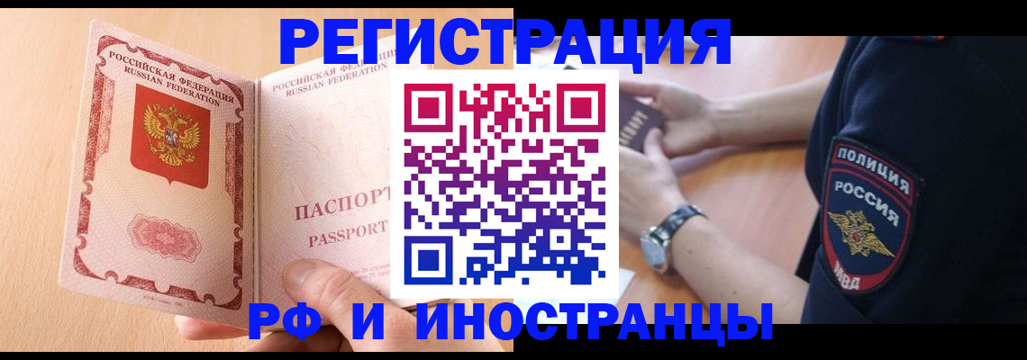 найти адрес прописки в Похвистнево